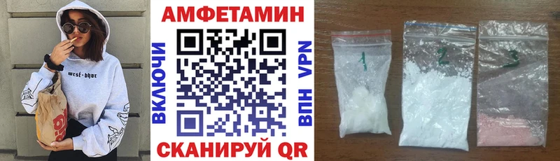 где продают   МЕГА маркетплейс  АМФЕТАМИН 98%  даркнет наркотические препараты  Кондрово 