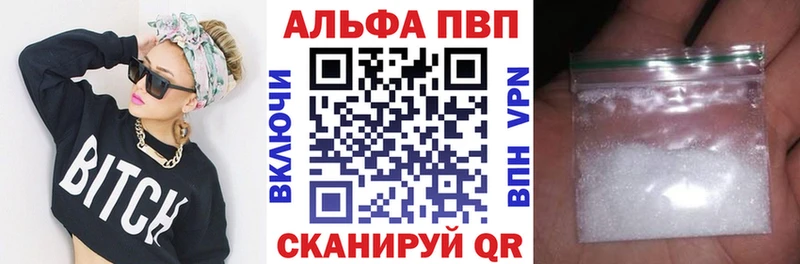 А ПВП кристаллы  МЕГА   Кондрово 