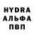 ЛСД экстази кислота Mr_Triangle