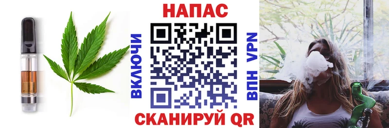 где купить   Кондрово  Печенье с ТГК конопля 