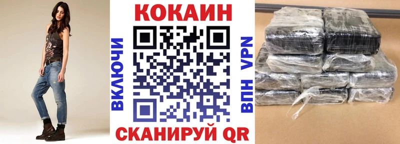 shop наркотические препараты  Кондрово  КОКАИН 98%  hydra ONION 