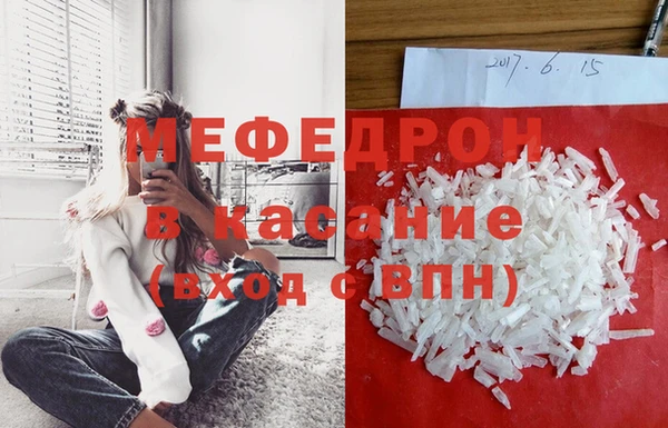марки lsd Богородск