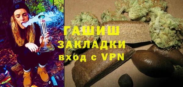 марки lsd Богородск