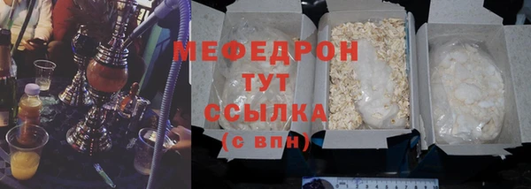марки lsd Богородск