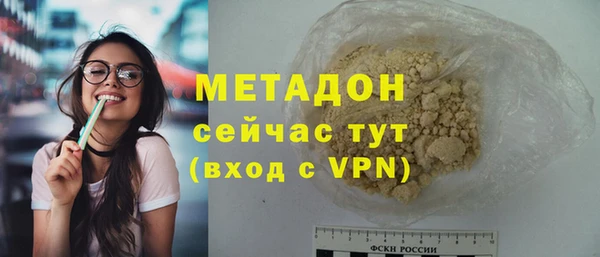 дживик Богородицк