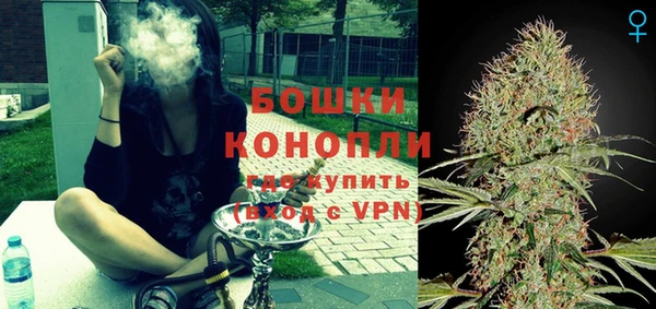 марки lsd Богородск