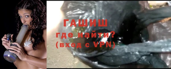 герыч Снежинск