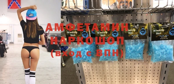 марки lsd Богородск