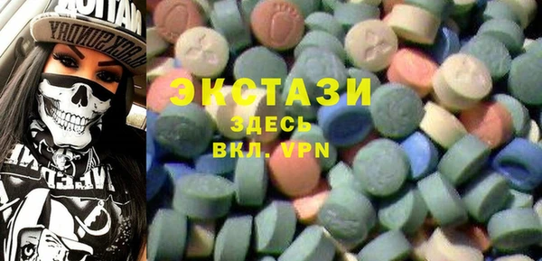 марки lsd Богородск