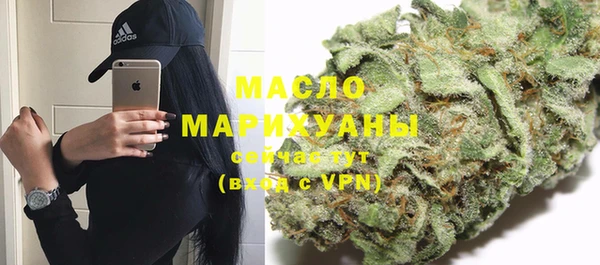 марки lsd Богородск