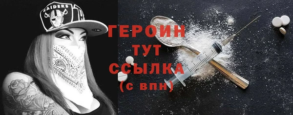 дживик Богородицк