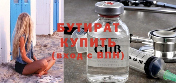 дживик Богородицк