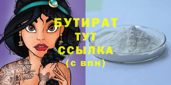 марки lsd Богородск