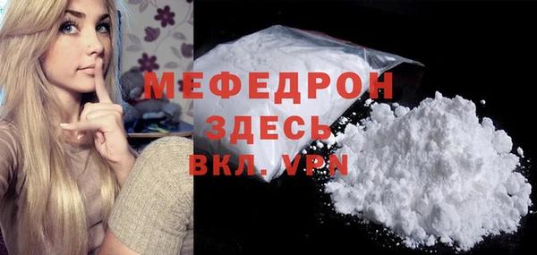 марки lsd Богородск