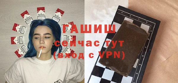 марки lsd Богородск