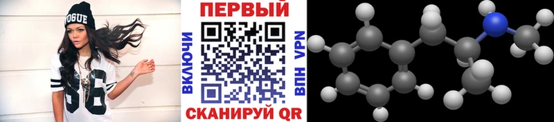 мега ссылки  Кондрово  МЕТАМФЕТАМИН пудра 