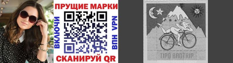 Марки NBOMe 1,8мг  ссылка на мегу ССЫЛКА  Кондрово 